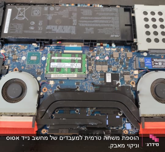 לוח אם של מחשב נייד עם מאווררים וזיכרון RAM